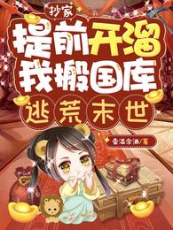 男朋友触手太多怎么办 [人外 触手 灵异]