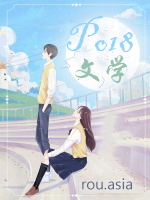 （排球少年）排球部的男高们
