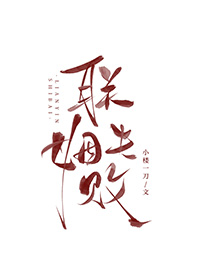 重?临雨(兄妹骨科)