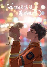 黑化強制愛短篇集