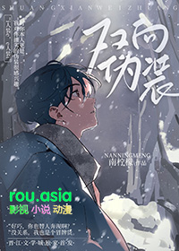 前任非让我尝尝花钱的苦