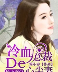 女装大佬掉马了[直播]