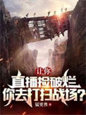 劣质香烟