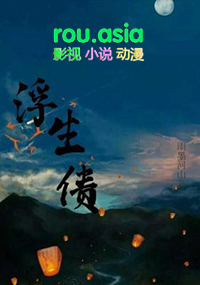 最强败家
