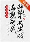 我和首席有个约[穿书]