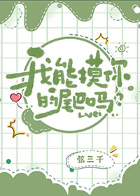 本座恋爱脑